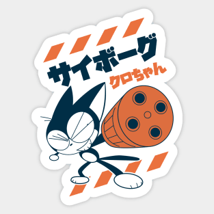 Cybercat Kurochan Sticker